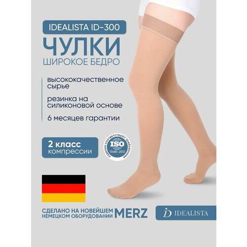 ������ ������ ����� �������������� Idealista ID-300W, ������� �� ����������� ������, �� ������� �����, 2 �����, ������ M, Long (72-83 ��), �������� ����