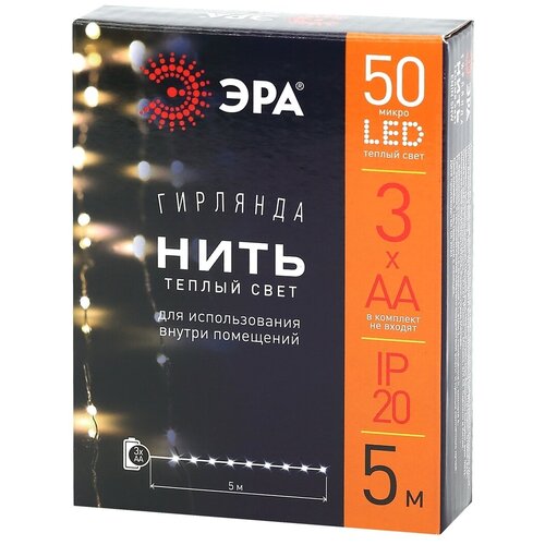 ������ ������ ��������������� ����������� ���� ��� ������������ 50 ����, 5 �, ������� 3 AA ����