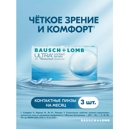 ������ ������ ���������� ����� Bausch + Lomb Ultra -6.00, ��������, 3 ����� ����