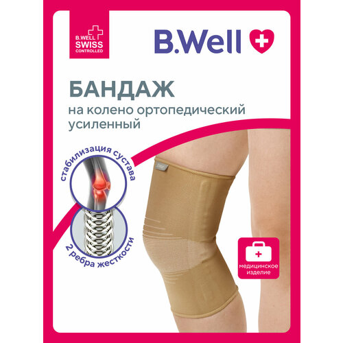 ������ ������ B.Well ������ �� �������� ������ PRO W-332 ���������, ������ L, ������28 ��, ������� ����