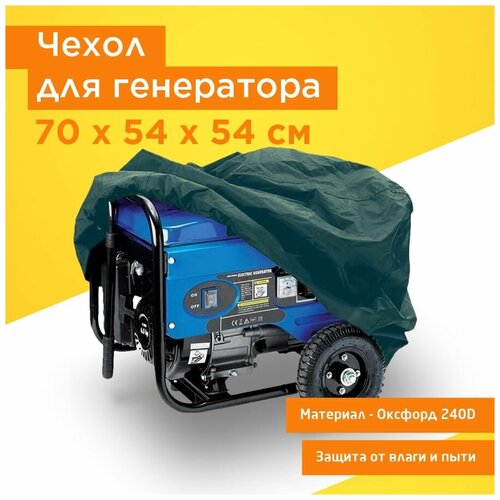 ������ ������ ����� ��� ���������� 70�54�54�� (������� 240) ������� ����