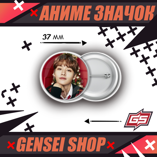 ������ ������ ������������� ��������� ������ �-��� Stray Kids �� ��� 37 �� (�1) ����