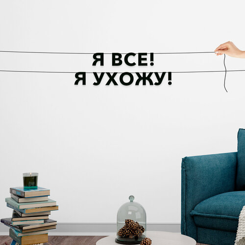 ������ ������ �������� ��������, ���� - �� ���! � �����!�, ������ ��������� ��������. ����