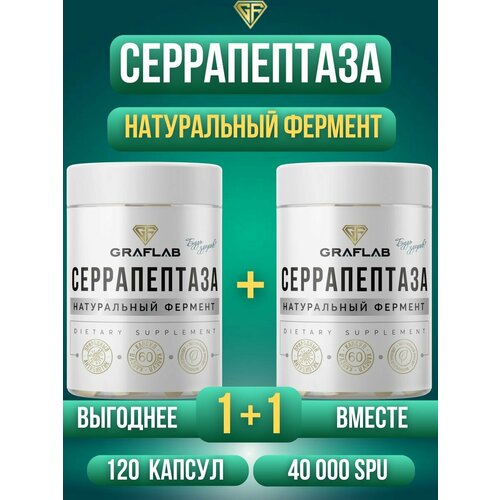 ������ ������ ������������ 40000 SPU (Serrapeptase), 2 �� 60 ������ ����