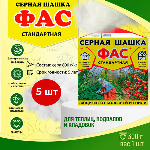 ������ ������ �������� ��� ������ ����� �����������, 300� , 5 ���� ����