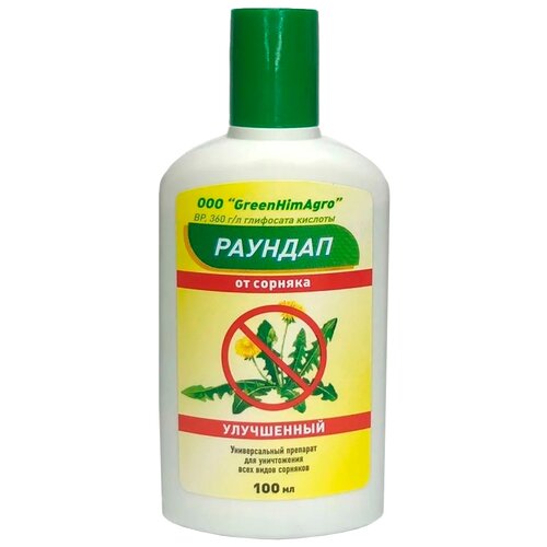 ������ ������ GreenHimAgro ������� ����������, 100 �� ����