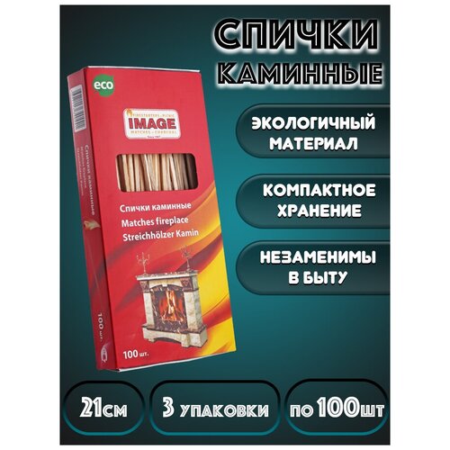 ������ ������ ������ �������� ������� IMAGE 100 ��. , 3 ��������, 210 ��. ����