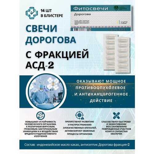 ������ ������ ����� �������� � �������� ���-2, 14 ��. ����