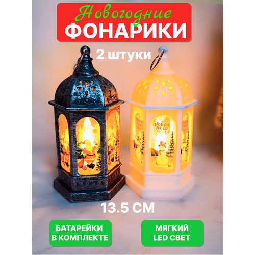 ������ ������ ���������� �������� �� ���� ���������� 2 ����� ����