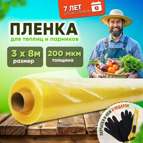 ������ ������ ������ �������������� ��� ������ � �������� ���� 200��� 3�8� ����