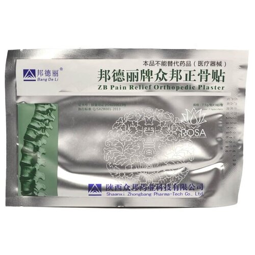 ������ ������ Bang De Li ZB Pain Relief Orthopedic Plaster, 7.5 �, 5 ��., 12 � 18 ��, 1 ��. ����
