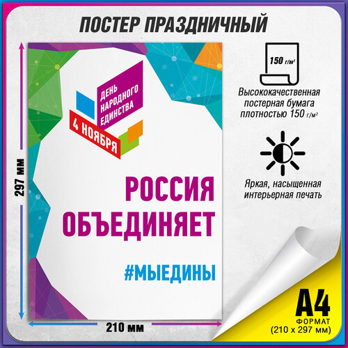 ������ ������ ������ �� ���� ��������� �������� / �-4 (21x30 ��.) ����