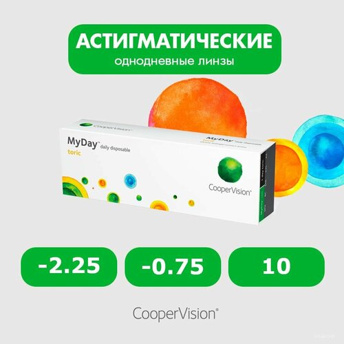 ������ ������ ����������� ���������� ����� CooperVision MyDay daily disposable toric, 30 ��., R 8,6, D -2,25,�CYL:�-0,75,�A�:�10, 1 ��. ����