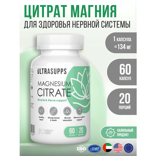 ������ ������ ������ ������ ULTRASUPPS, 60 ������ ����