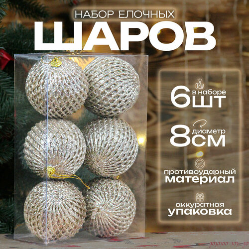 ������ ������ ������� ���� ����� 8 ��, 6 ��, ������� ����