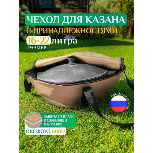 ������ ������ ����� Fler ��� ������, ������������� 16�, 18�, 20�, 22� (65�40 ��), ������� ����