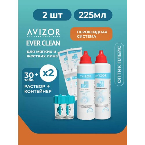 ������ ������ Avizor Ever Clean, 225 �� + 30 �������� - 2 ��. ����������� ������� ��� ���������� ���� ����