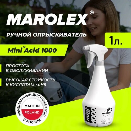 ������ ������ MAROLEX | Mini Acid 1000 - ������ �������������. ����
