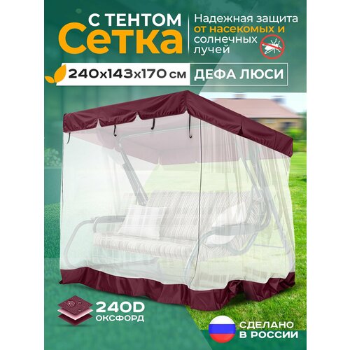 ������ ������ ��������� ����� Fler ��� ������� ������� ���� ���� (240�143�170 ��) �������� ����