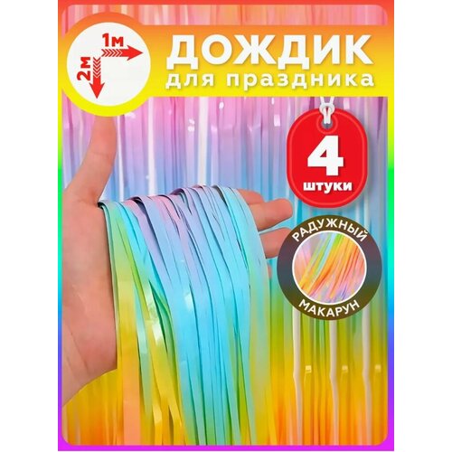 ������ ������ ������ ������� ��� �������� ��������, �������������� ������, ����� 4 �����. ����