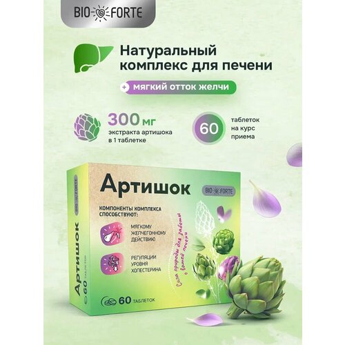 ������ ������ ������� BioForte, ��������, 60 ��. ����