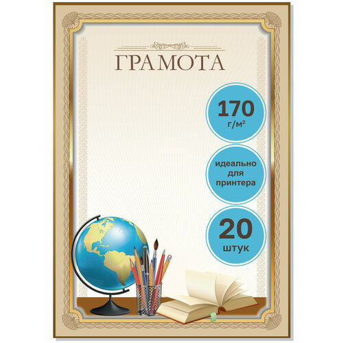 ������ ������ ������� ���������� ��� �������� 20 ���� ����