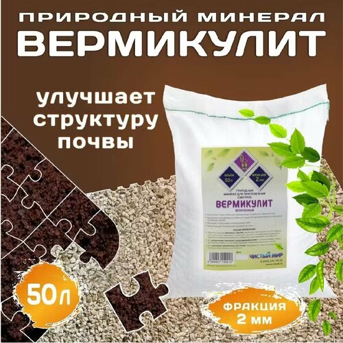 ������ ������ ���������� ������ ������� (2 ��), 50 � ����