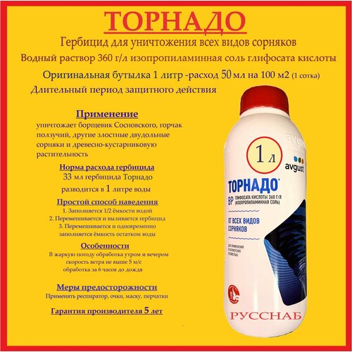 ������ ������ �������� ������� (�������� 360 �/�) - 1 ���� �� �������� ����