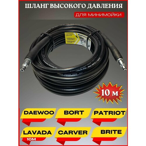 ������ ������ ����� �������� �������� ��� ��� Daewoo ���� Patriot Lavada Carver Brite 10� ����