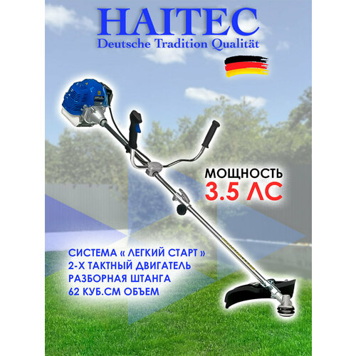 ������ ������ ������� ���������� ������������������� HAITEC HT-MS1621 Multitool 2�1 2,6 ��� ����
