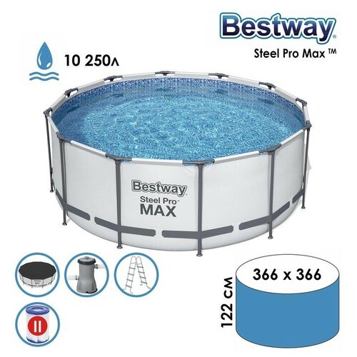 ������ ������ ��������� ������� Bestway 56420 366�122 Steel Pro Max ����