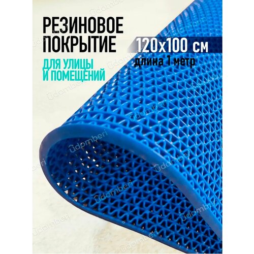 ������ ������ ������ ��������� ����������������� 120�100�� �������� �� ��� ����