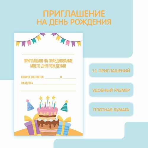 ������ ������ ����������� �� ���� ��������, 11 �� ����