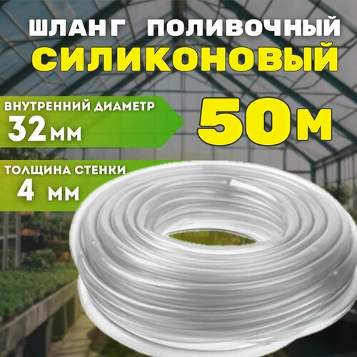 ������ ������ ����� ����������� d 32�� 50 ������ ����������� ������� ( 4�� ������� ) ������������� ����