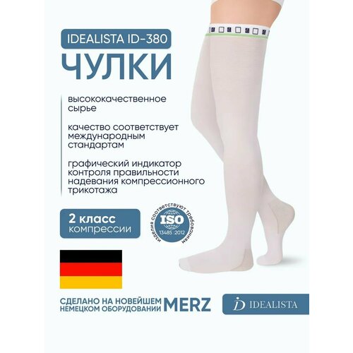 ������ ������ Idealista ID-380 ���������������� ����� � ������������ �������, II �����, S ����
