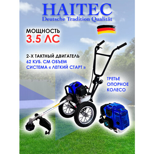 ������ ������ ������� ���������� �� ������� HAITEC HT-FSPR1622 2,6 ��� ����