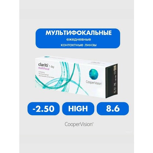 ������ ������ ����������� ���������� ����� CooperVision Clariti 1 day Multifocal, 30 ��., R 8,6, D -2,5, ADD: �������, 1 ��. ����