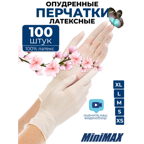 ������ ������ MINIMAX �������� ����������� ��������� ����������, 50 ���, ������ L ����