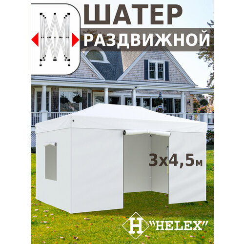 ������ ������ ����� ������� Helex 4335 3�4,5 �, �������������, �������������, 3�4,5 �. ����