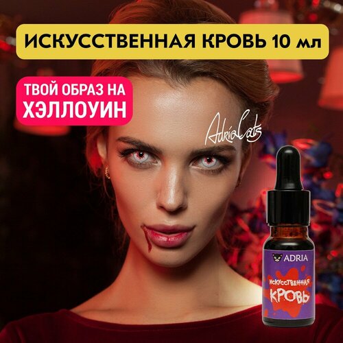 ������ ������ ������������� ����� ��� ����� �� �������� ADRIA, 10 ��. ����