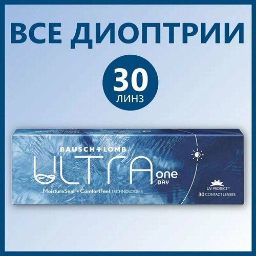 ������ ������ ����������� ���������� ����� BAUSCH+LOMB Ultra One Day, 30 ��., R 8,6, D -5,75, 1 ��. ����