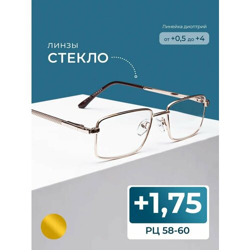 ������ ������ ������� ���� 58-60 ������ � ���������� (+1.75) Fedrov 569 C1, ���� �������, ����� ������, ��� �������, �� 58-60 ����