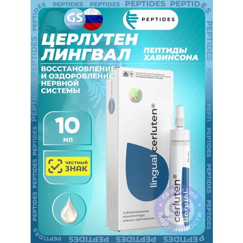 ������ ������ ������� ��������� PEPTIDES �������� (Cerluten) ������� 10 �� ����