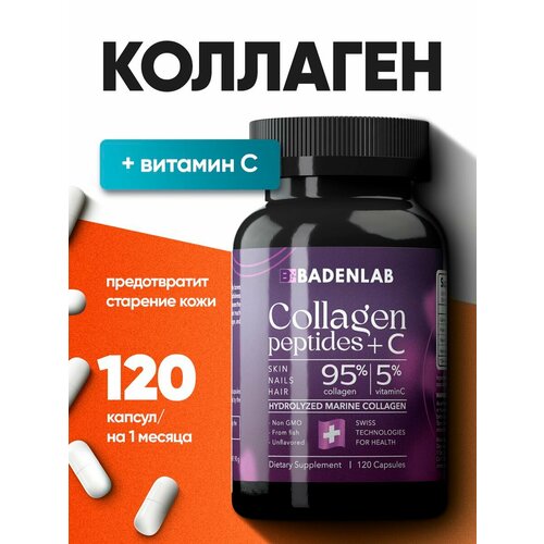 ������ ������ �������� ������� � ������� �, Badenlab, 120 ������ ����