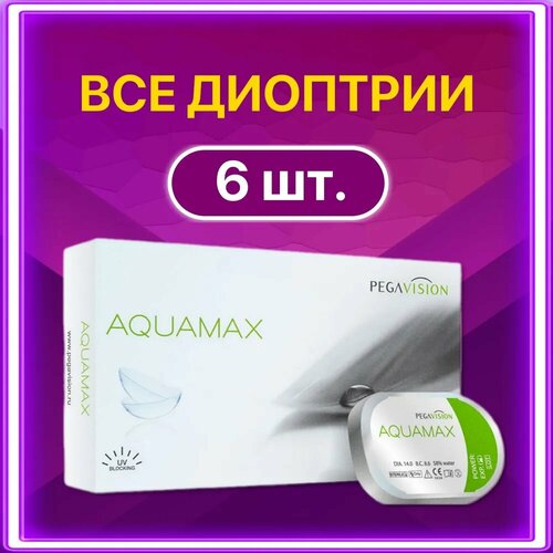 ������ ������ ���������� ����� Pegavision Aquamax., 6 ��., R 8,6, D -11, 1 ��. ����