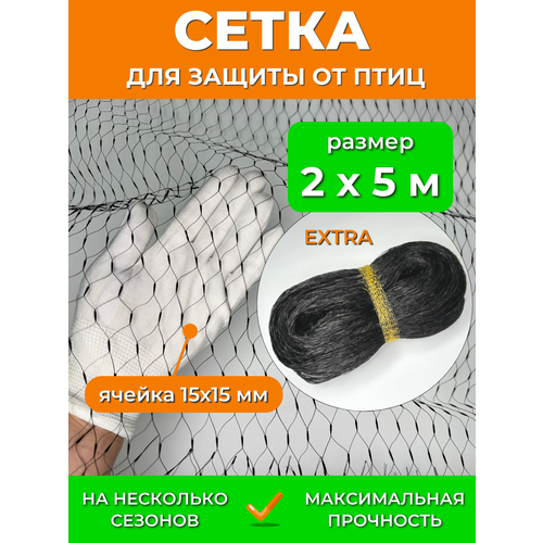 ������ ������ ������� ����� �� ���� 2�5 � EXTRA, ������ ������ 15�15 ��, ������������� 13 �/�2, ������ ������ ���� �������� ����� ������� �� ������� ����� ������ ����