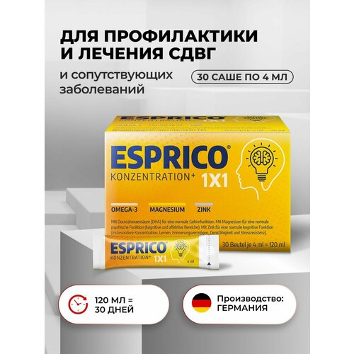 ������ ������ Esprico Suspension ������� ��������� � ������� �����-������� ��������� EPA � DHA, 30x4�� ����