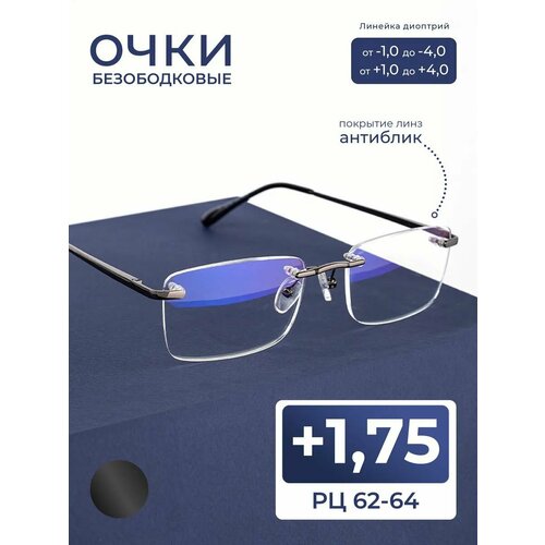 ������ ������ ������������� ���� ��� ������ ������������ (+1.75) EAE 1037 C1, ����� ��������, ���� �����, �� 62-64 ����