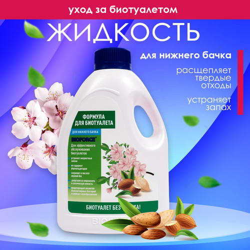 ������ ������ Bioforce �������� ��� ���������� BIOFORCE ������� ��� ������� �����, 1000 �/, 1000 �, 1 ��. ����