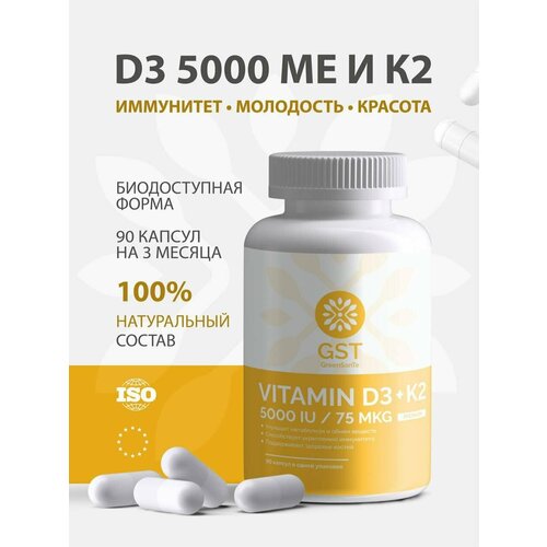 ������ ������ ������� �3�2 5000�� / � �������� GST ����